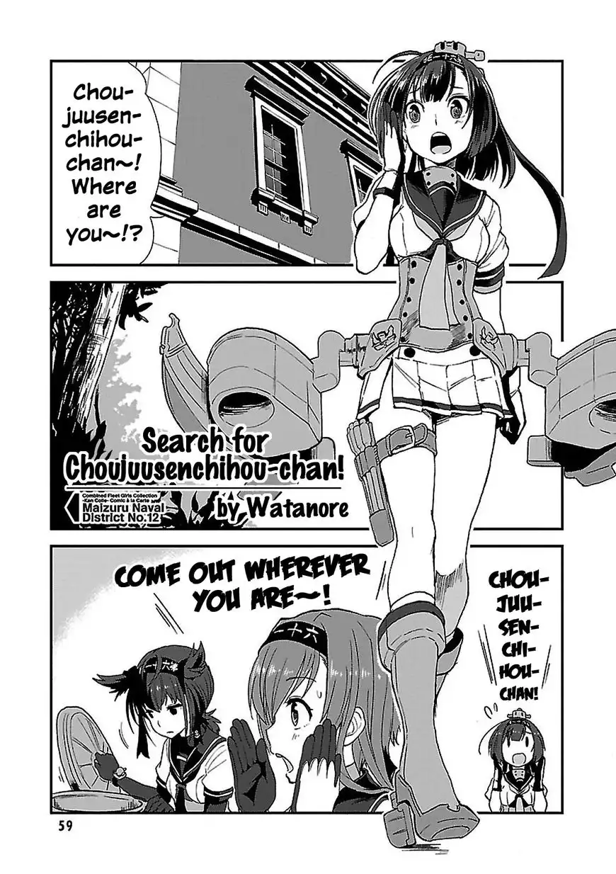 Kantai Collection - Comic a la Carte - Maizuru Chinjufu Hen Chapter 7 1